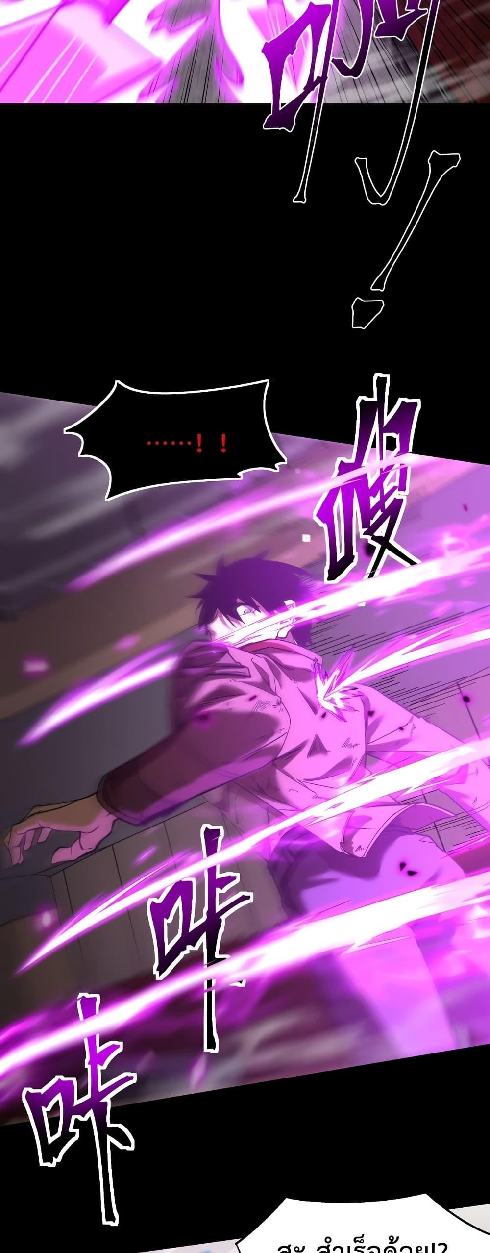 Page page-031 of Chapter_71